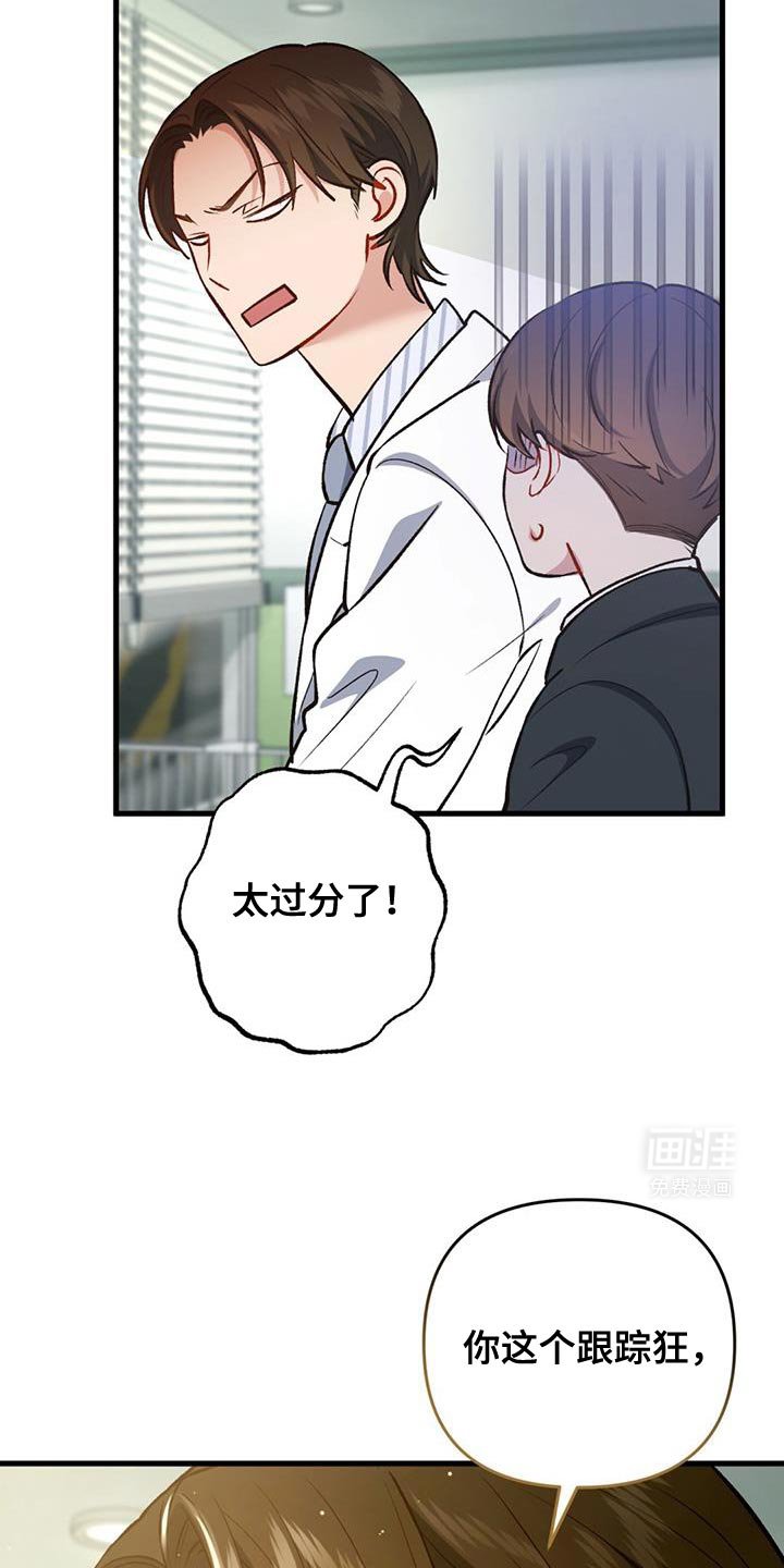 第37章：你回家吧