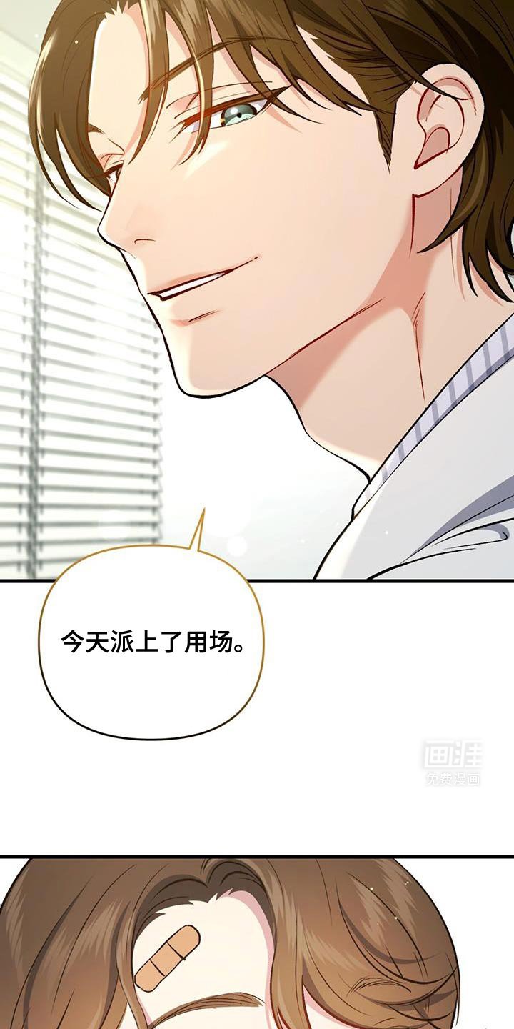 第37章：你回家吧