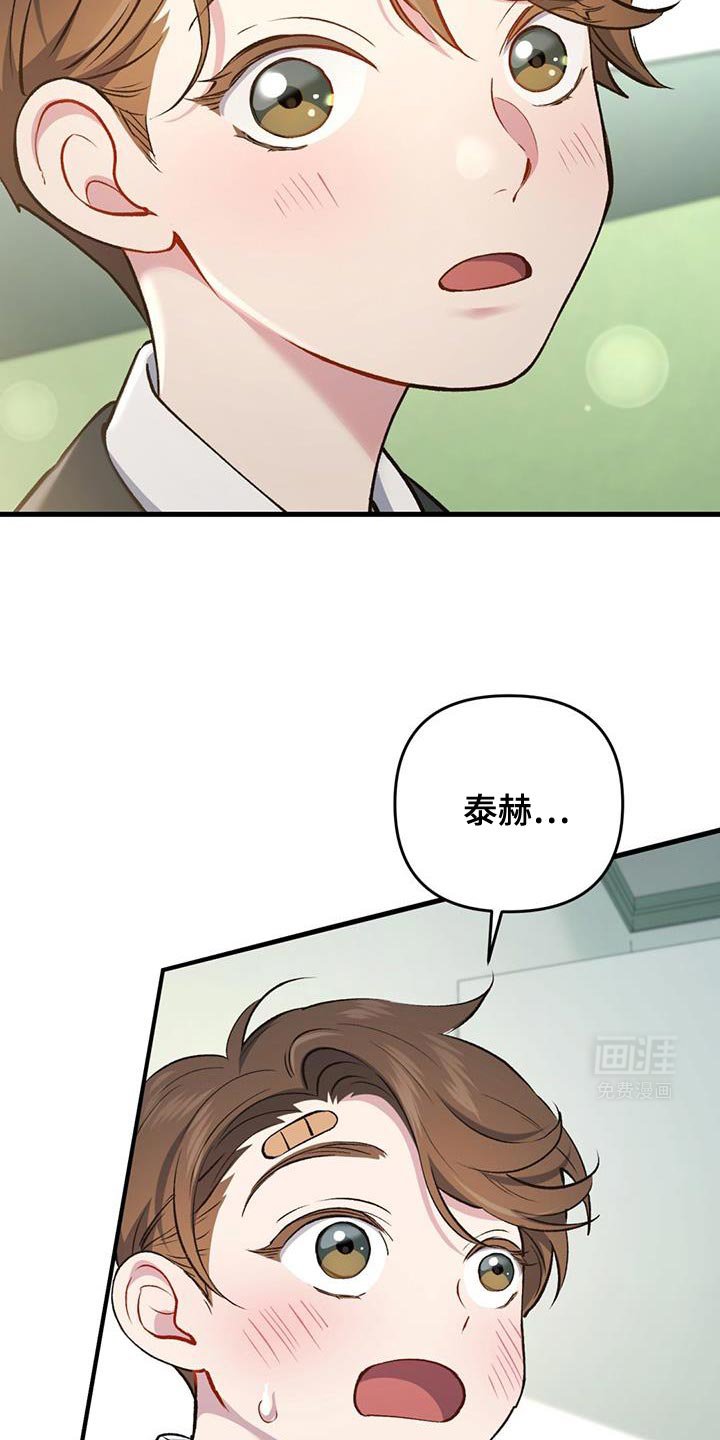 第37章：你回家吧