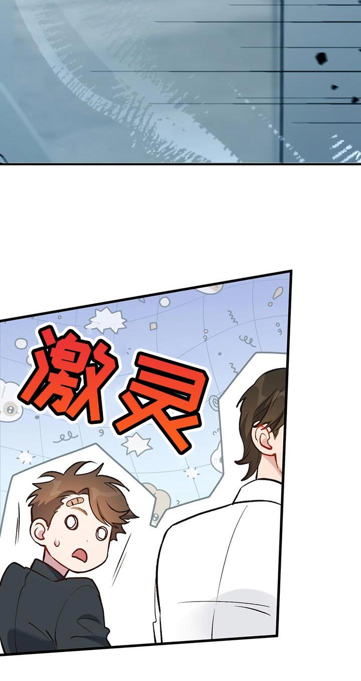 第37章：你回家吧