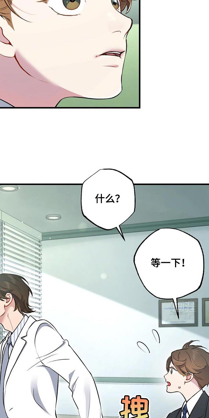 第37章：你回家吧