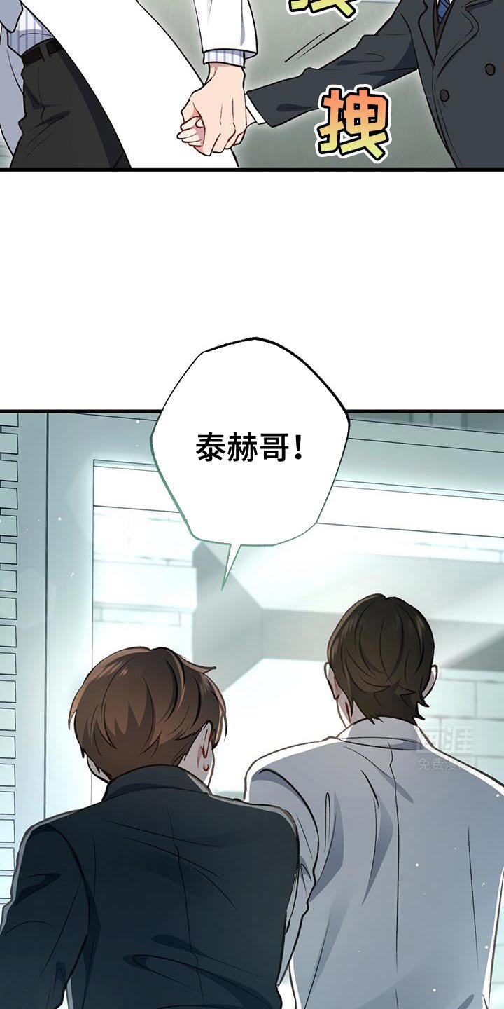 第37章：你回家吧