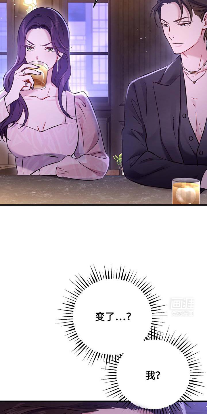 第38章：你别太嘚瑟了