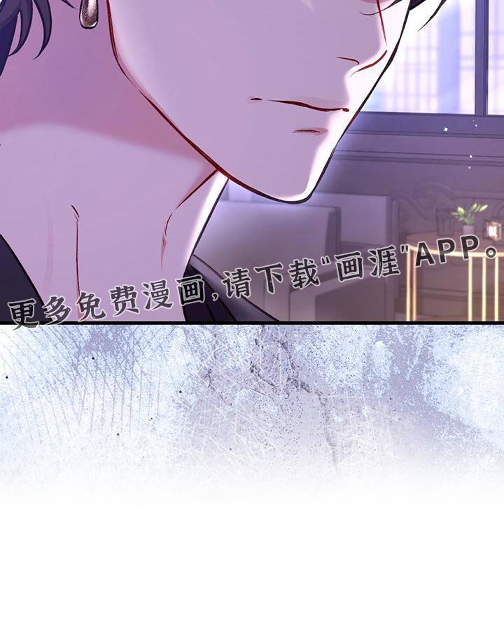 第38章：你别太嘚瑟了
