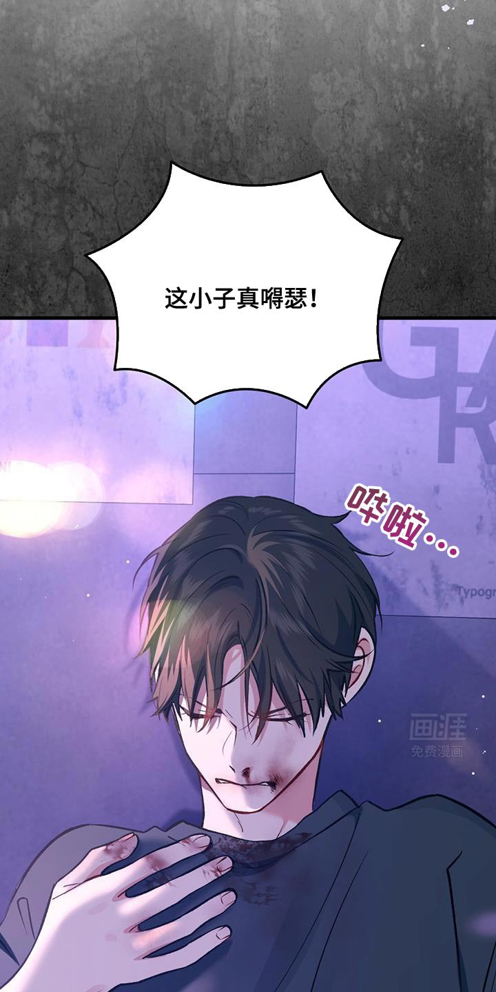 第39章：再喝一杯吧