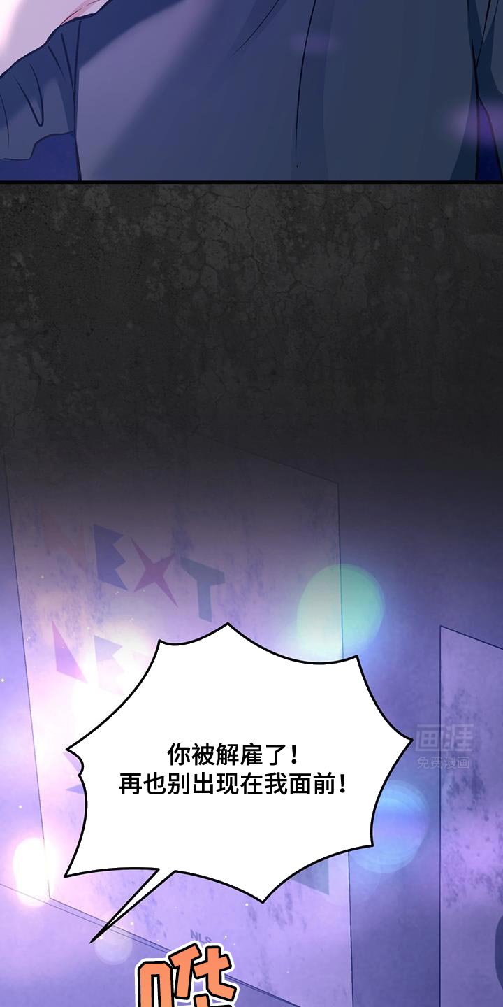 第39章：再喝一杯吧