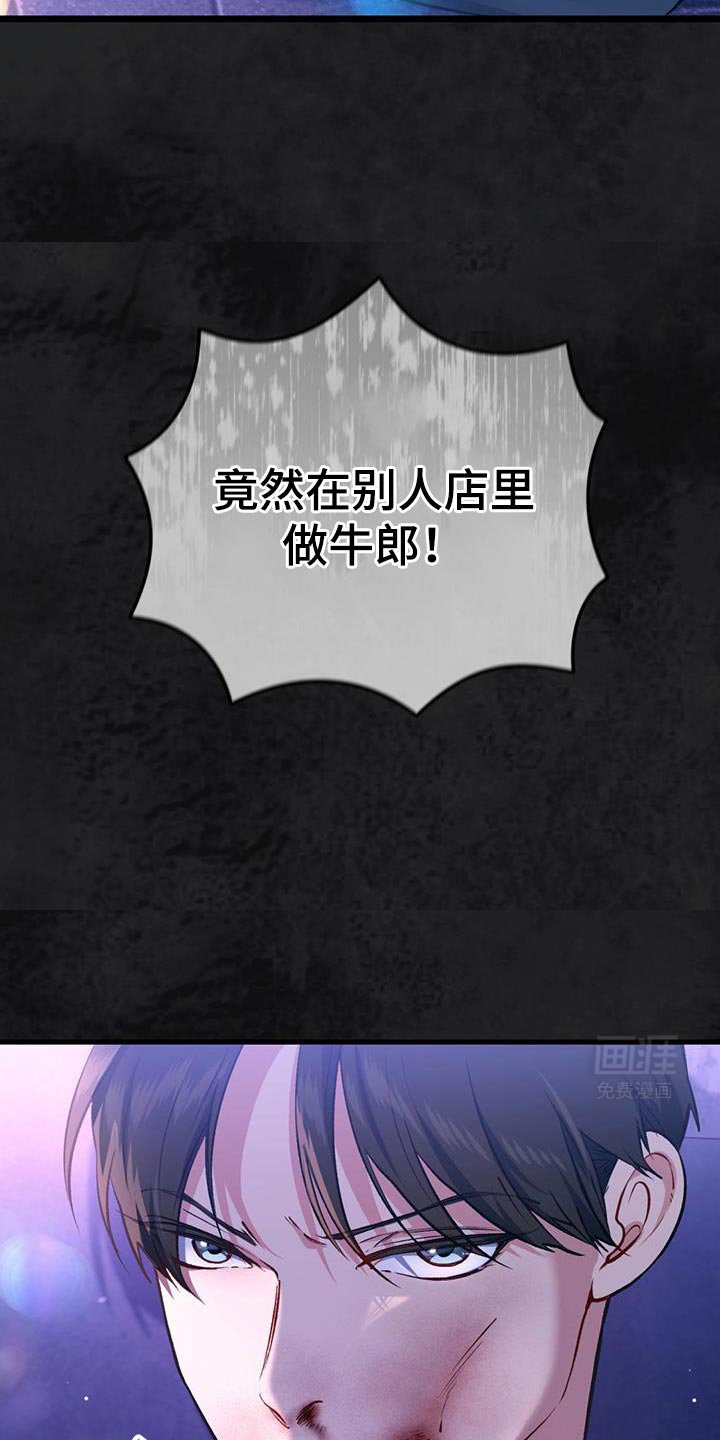 第39章：再喝一杯吧