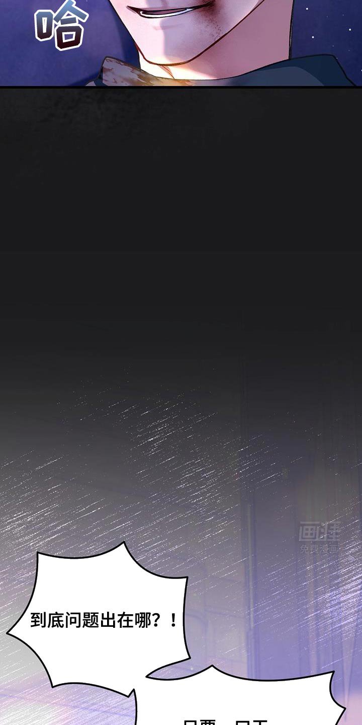 第39章：再喝一杯吧