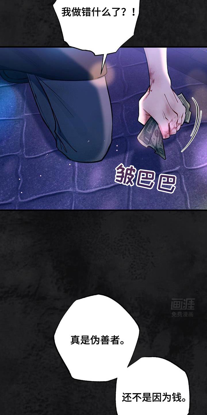 第39章：再喝一杯吧