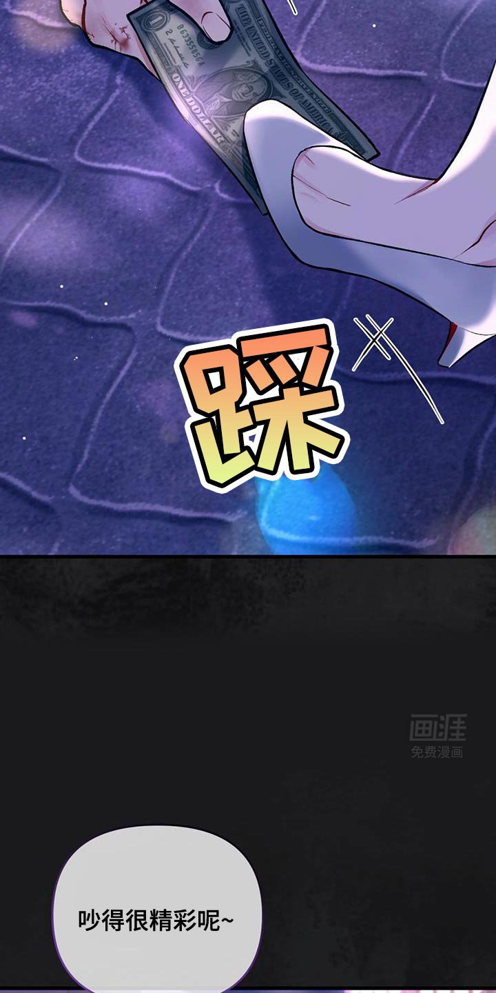 第39章：再喝一杯吧