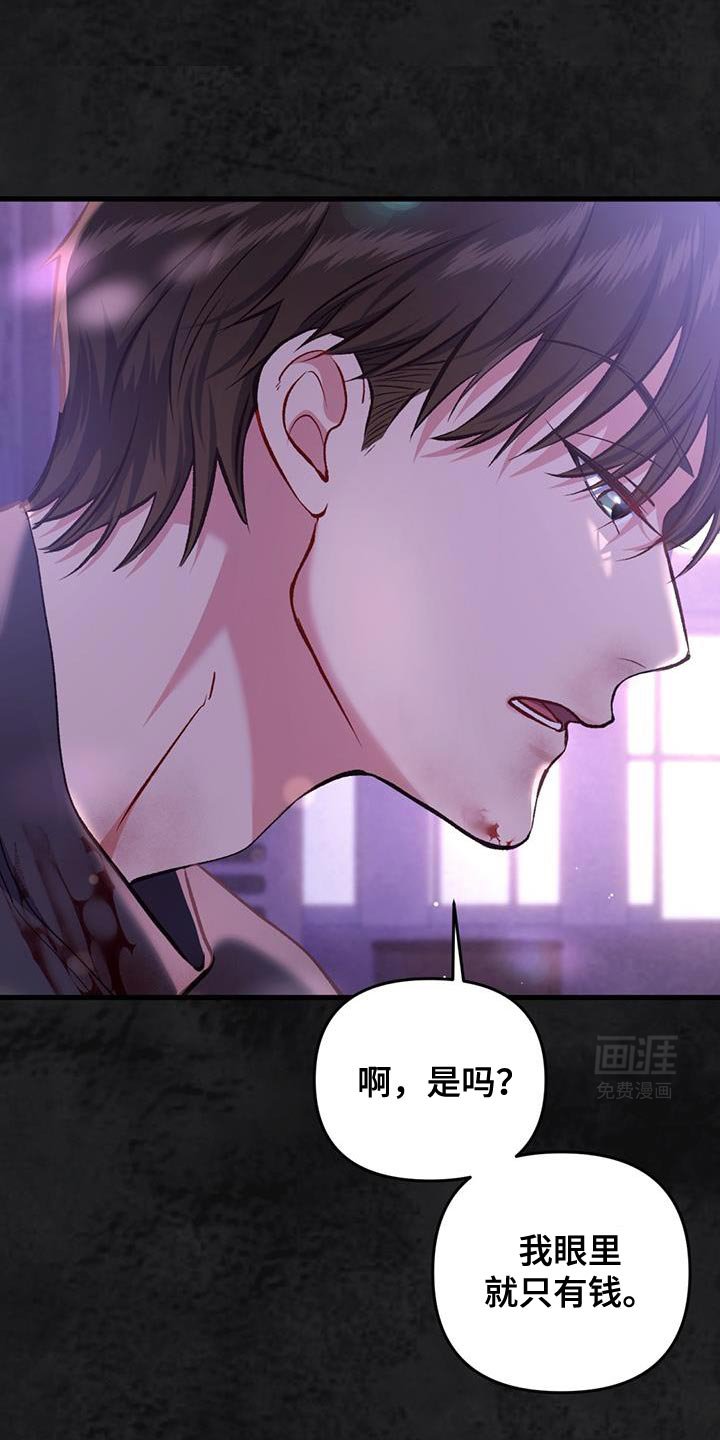 第39章：再喝一杯吧