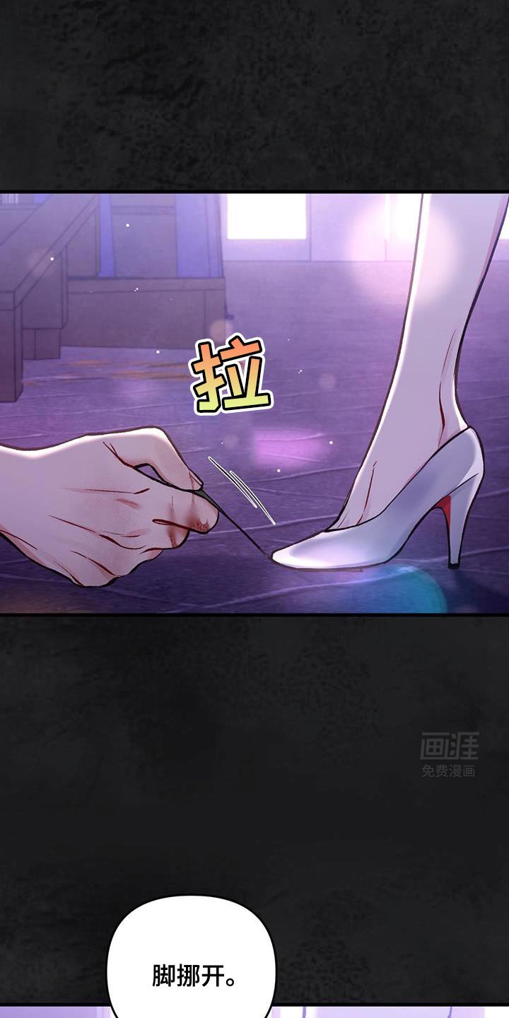 第39章：再喝一杯吧