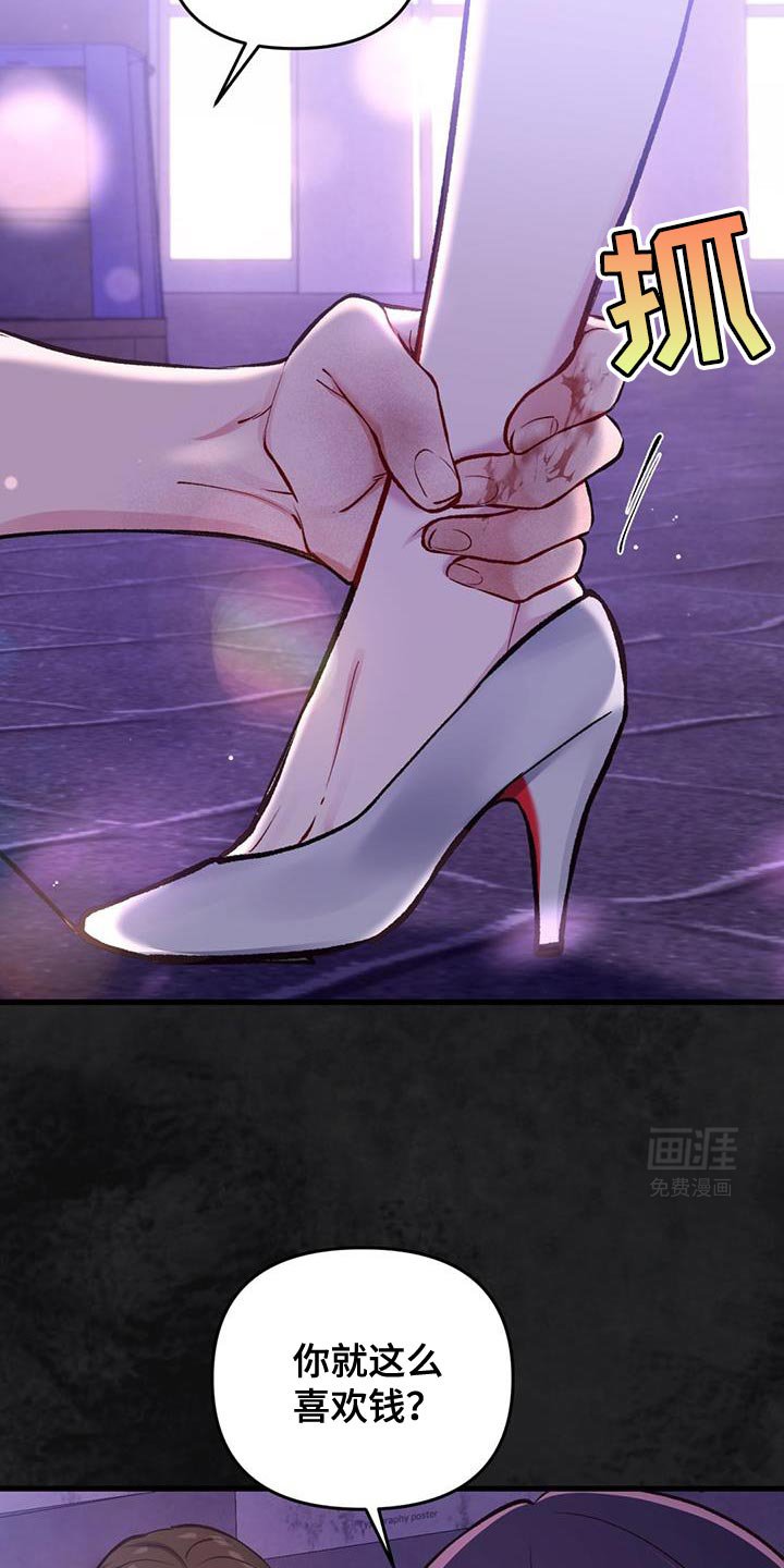 第39章：再喝一杯吧