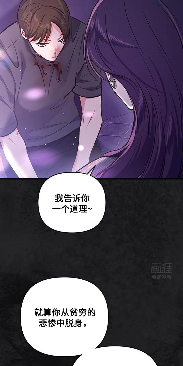 第39章：再喝一杯吧