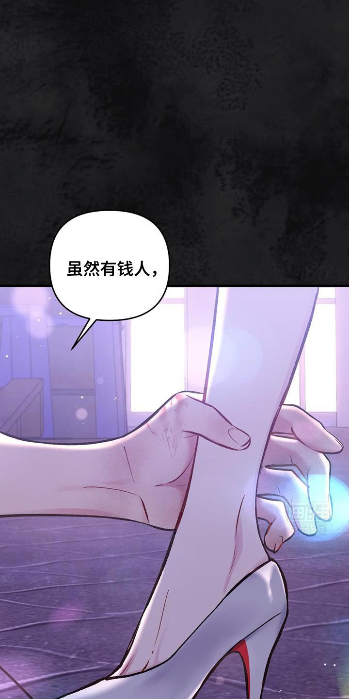 第39章：再喝一杯吧