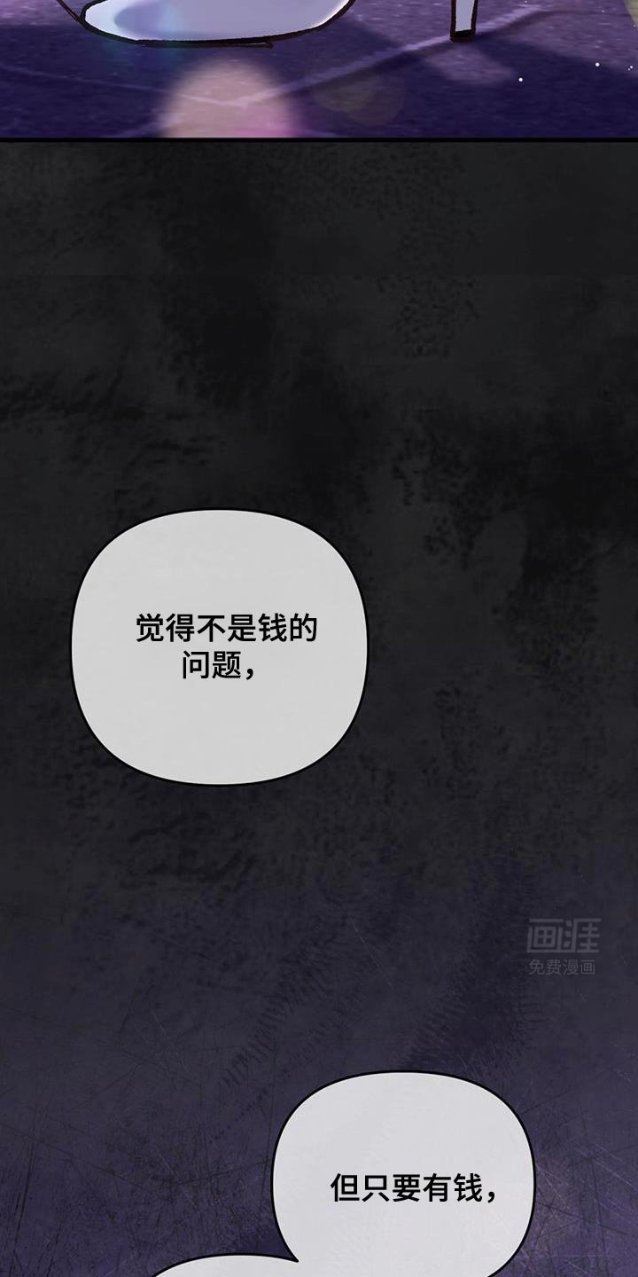 第39章：再喝一杯吧