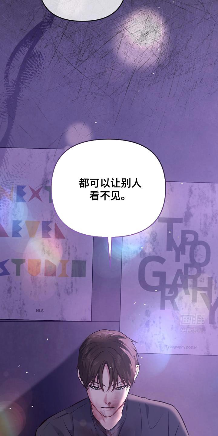 第39章：再喝一杯吧