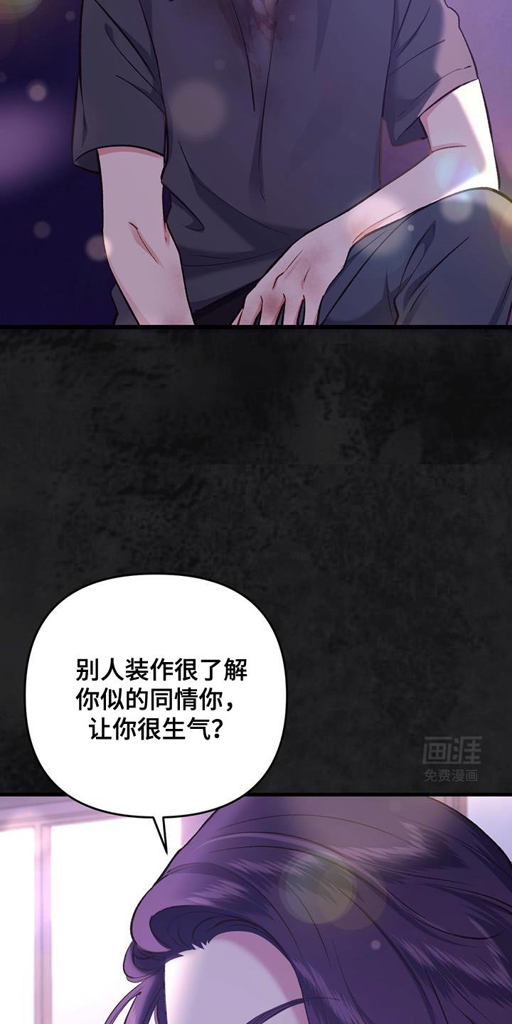 第39章：再喝一杯吧