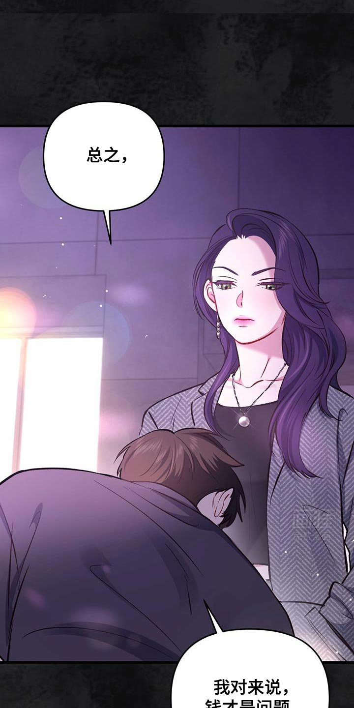 第39章：再喝一杯吧