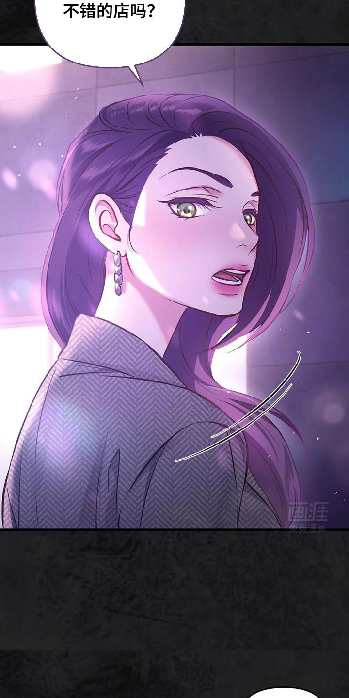 第39章：再喝一杯吧