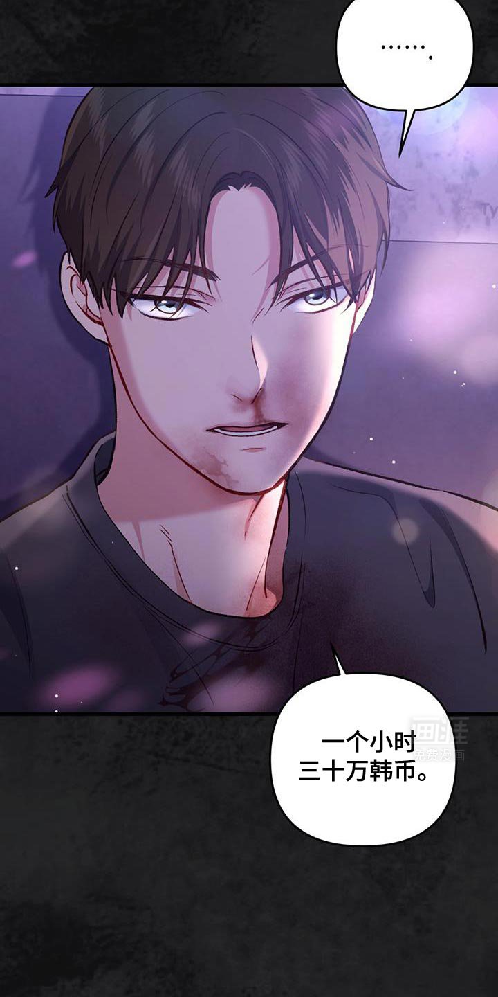 第39章：再喝一杯吧