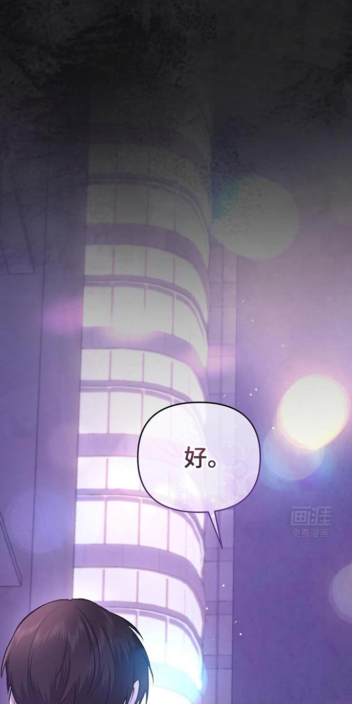 第39章：再喝一杯吧