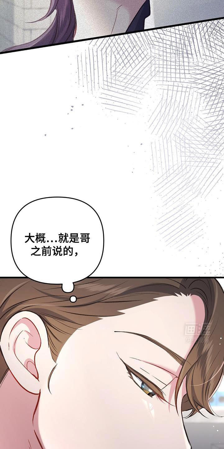 第39章：再喝一杯吧