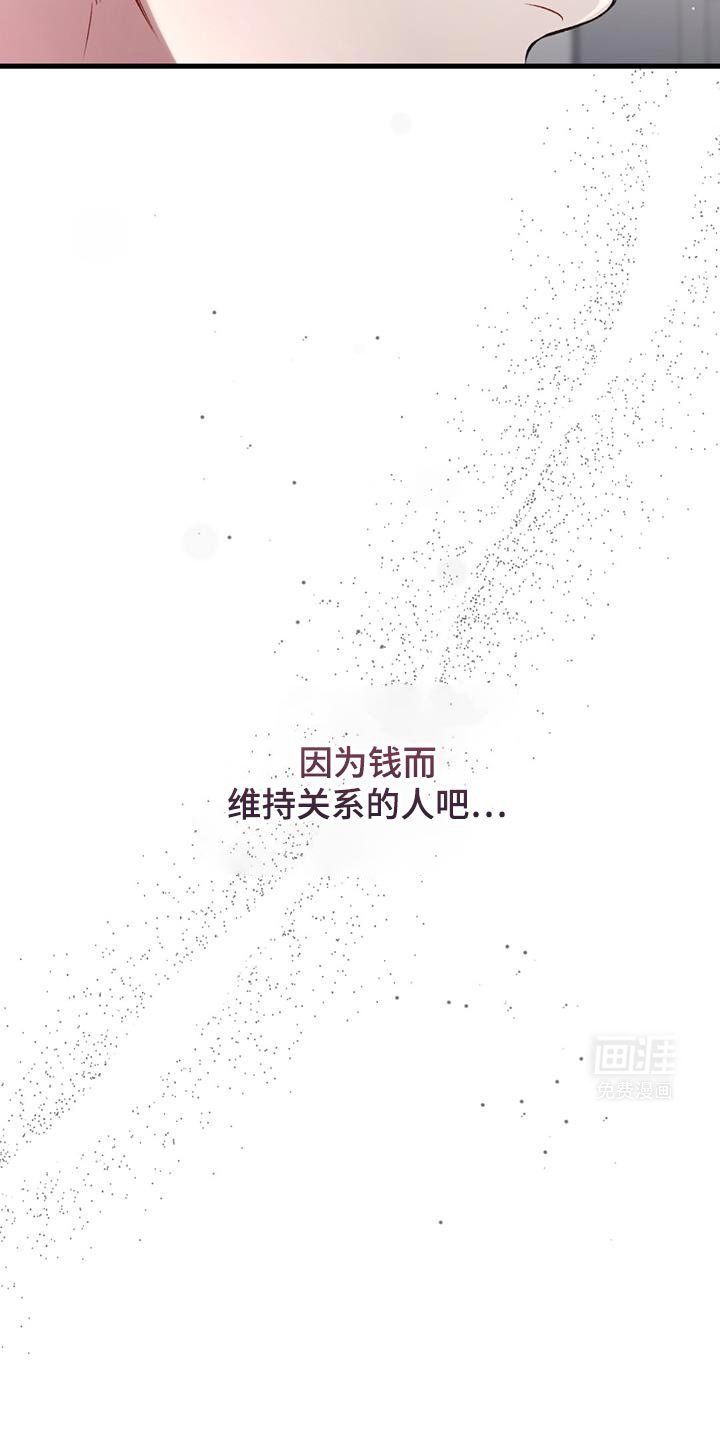第39章：再喝一杯吧