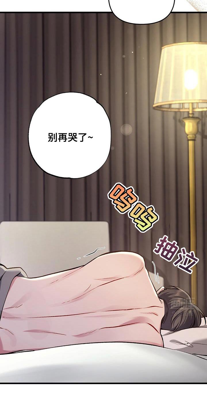第39章：再喝一杯吧