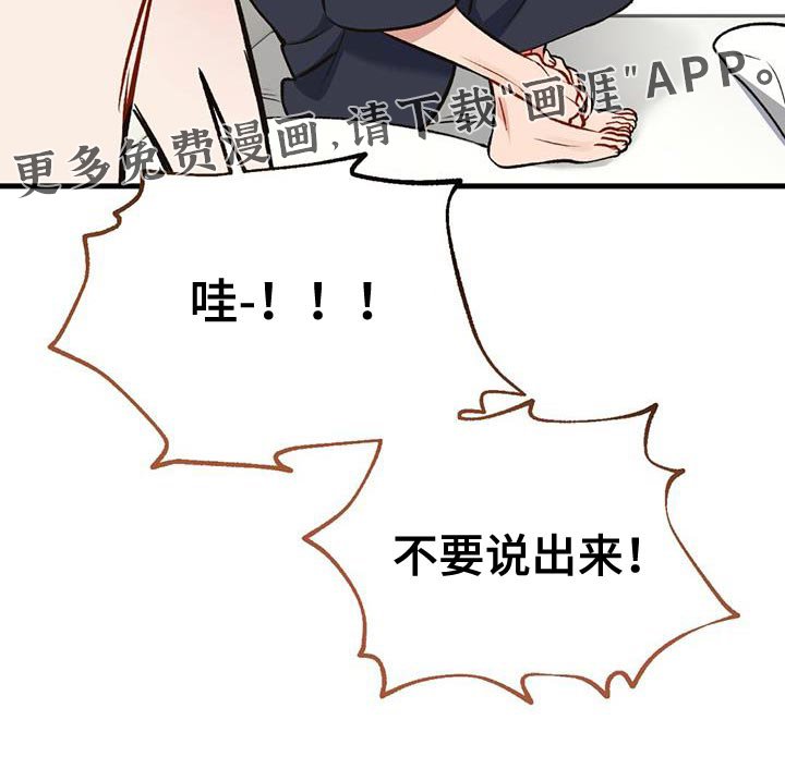 第39章：再喝一杯吧