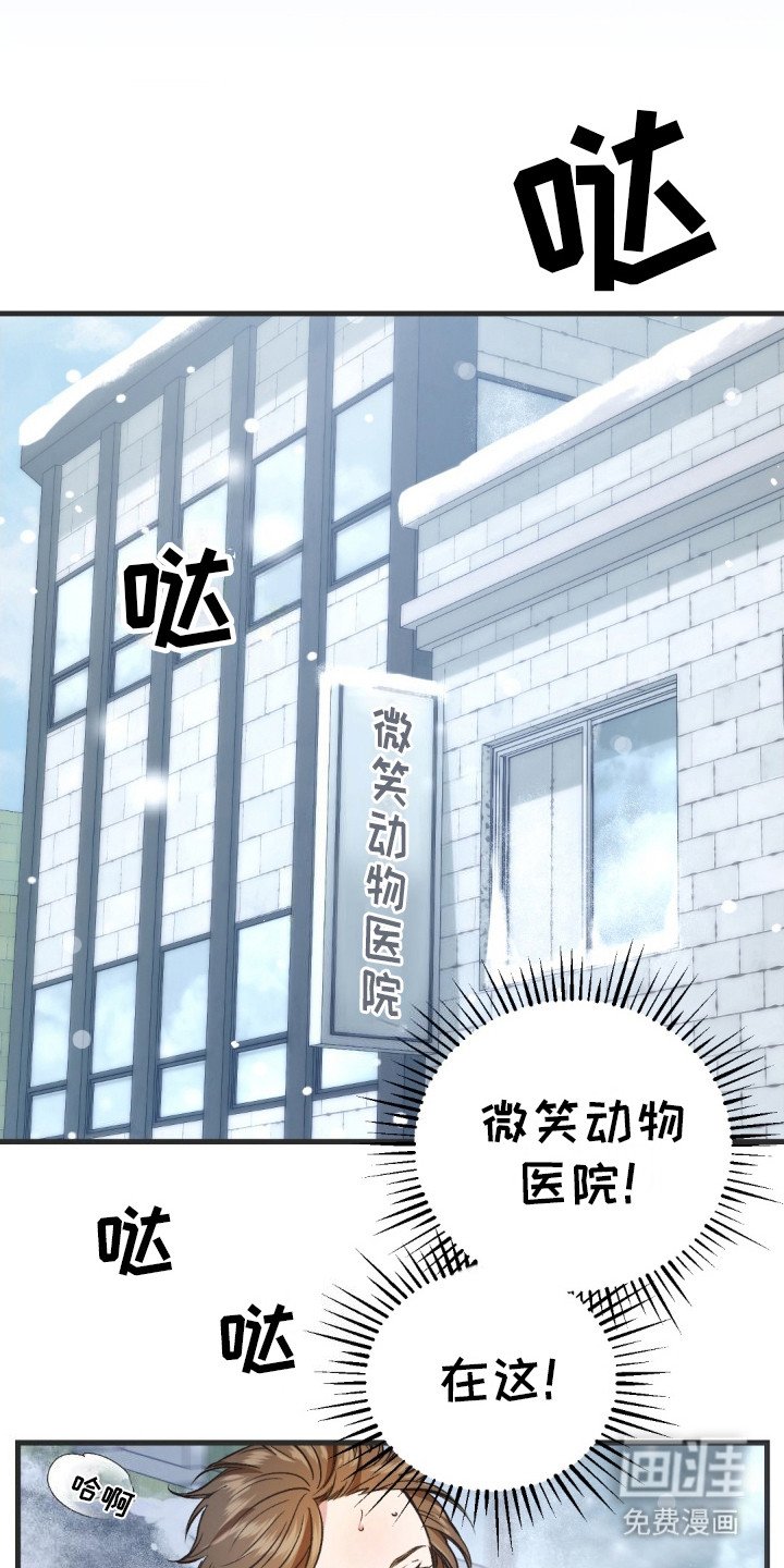 第4章：还活着