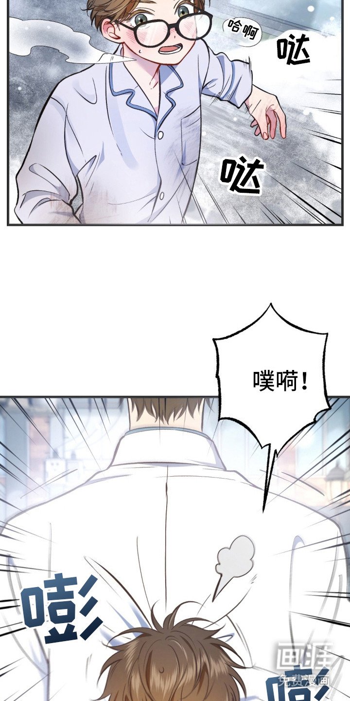 第4章：还活着