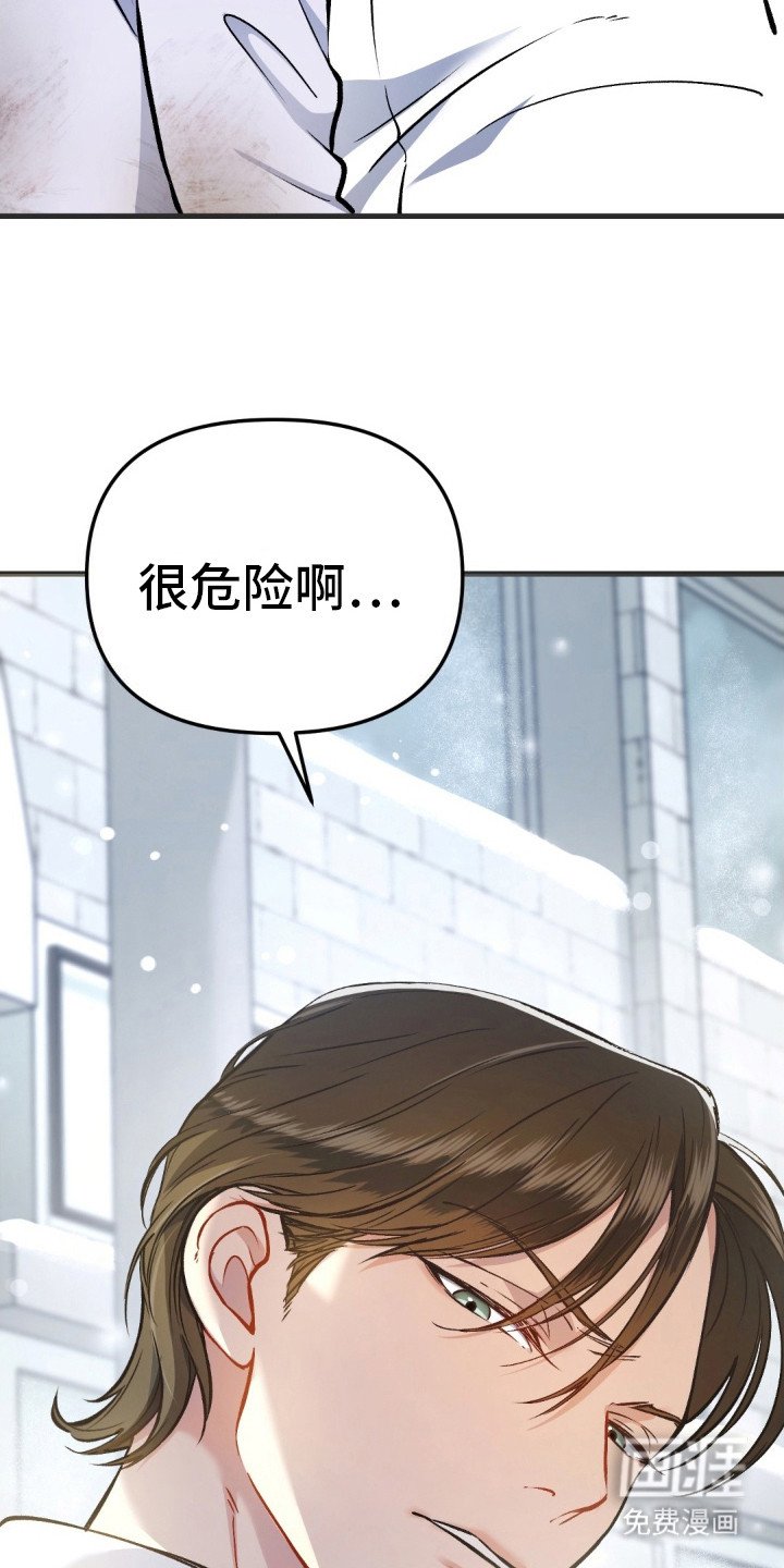 第4章：还活着