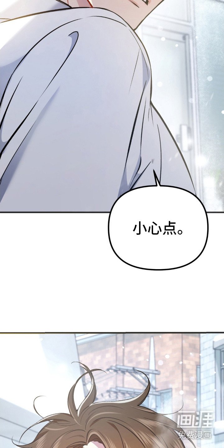 第4章：还活着