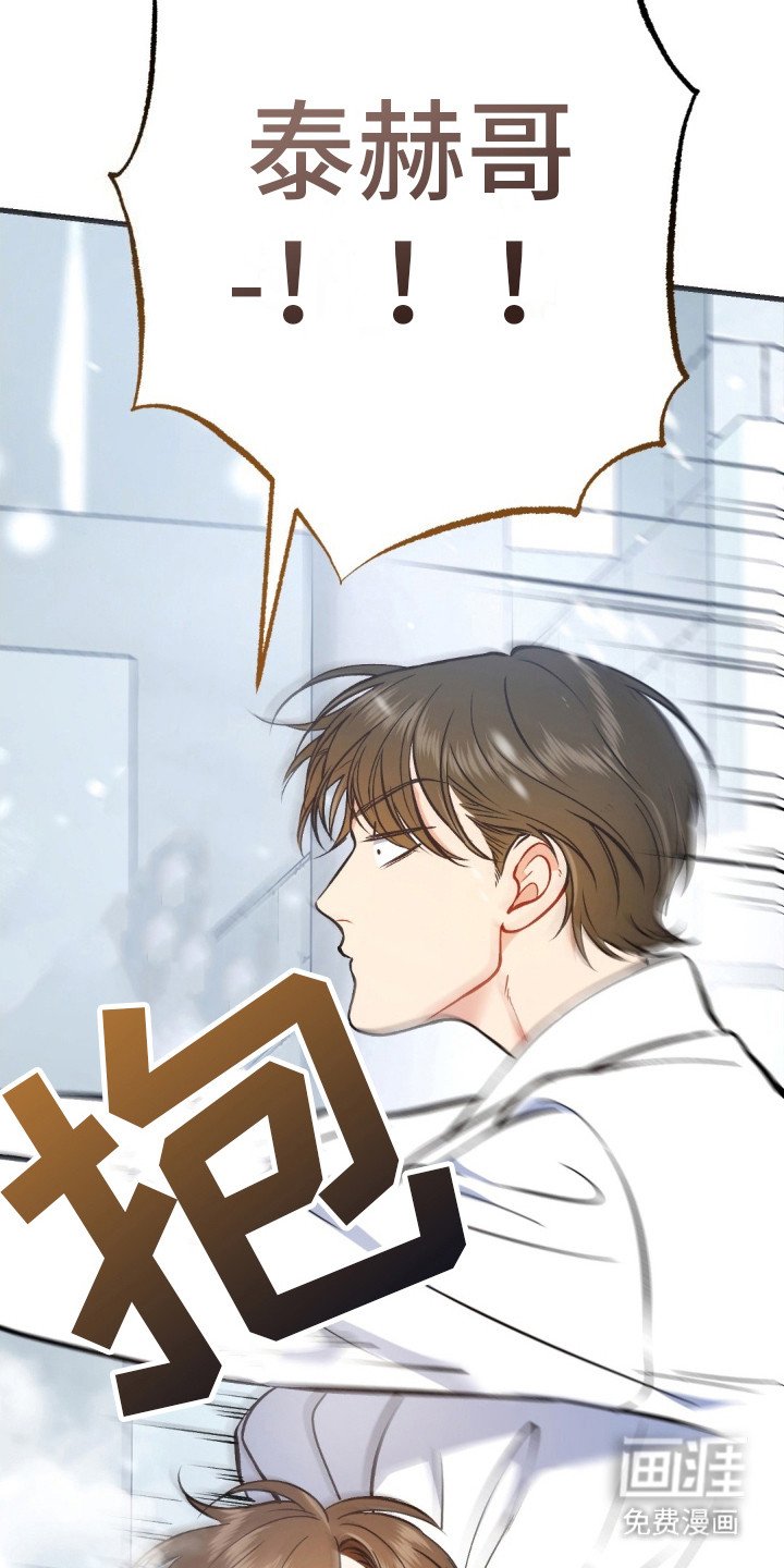 第4章：还活着