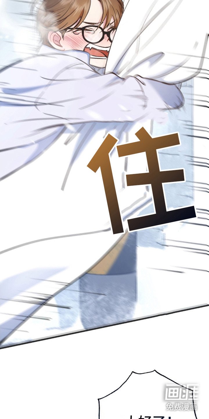 第4章：还活着