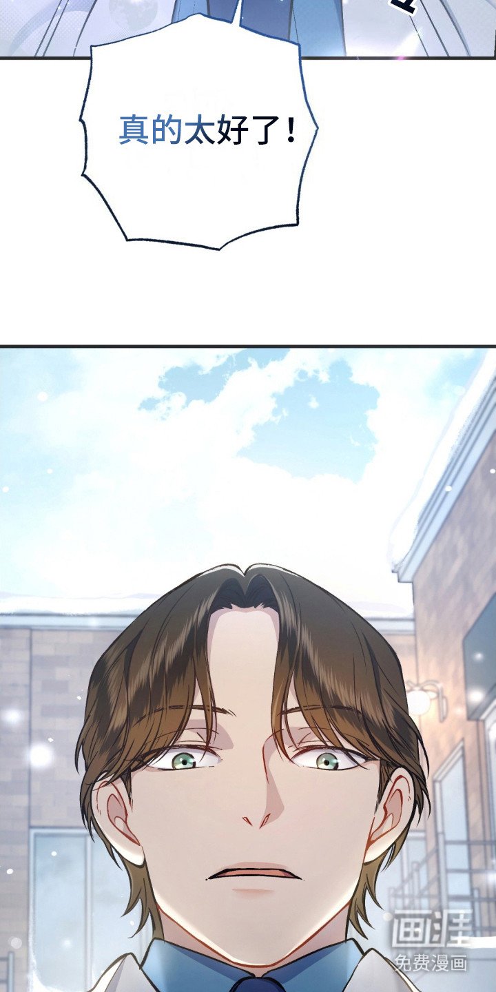 第4章：还活着