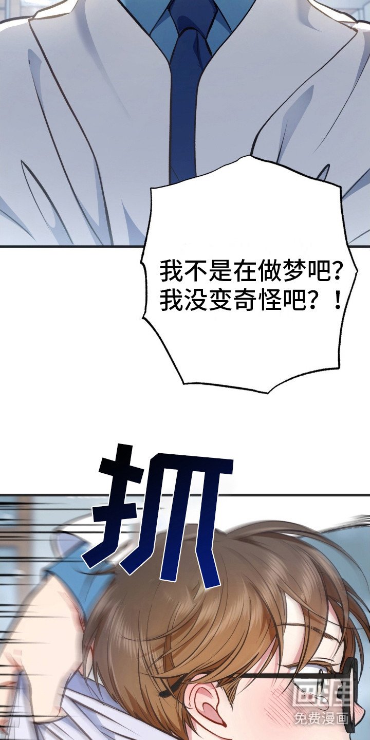 第4章：还活着