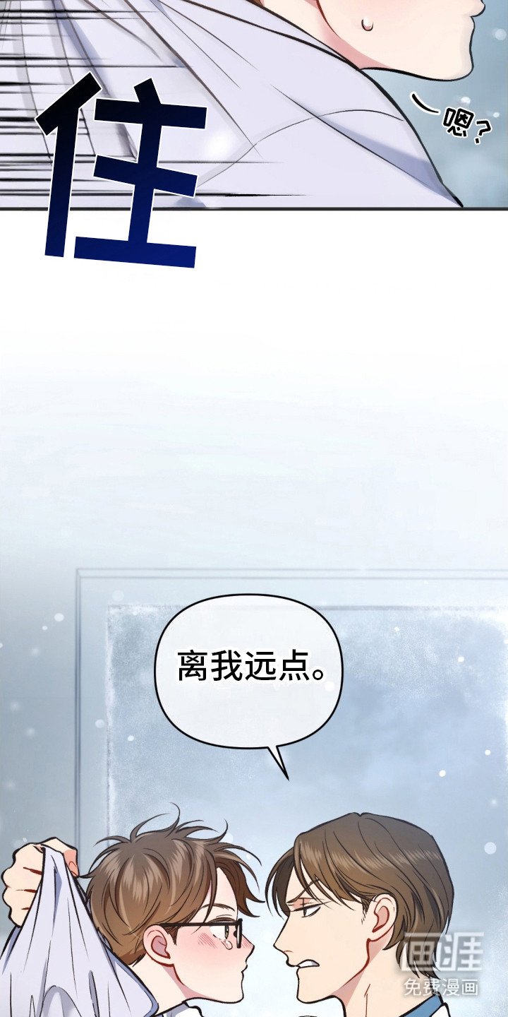 第4章：还活着