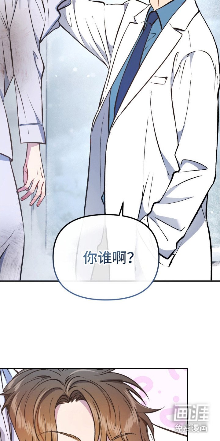 第4章：还活着