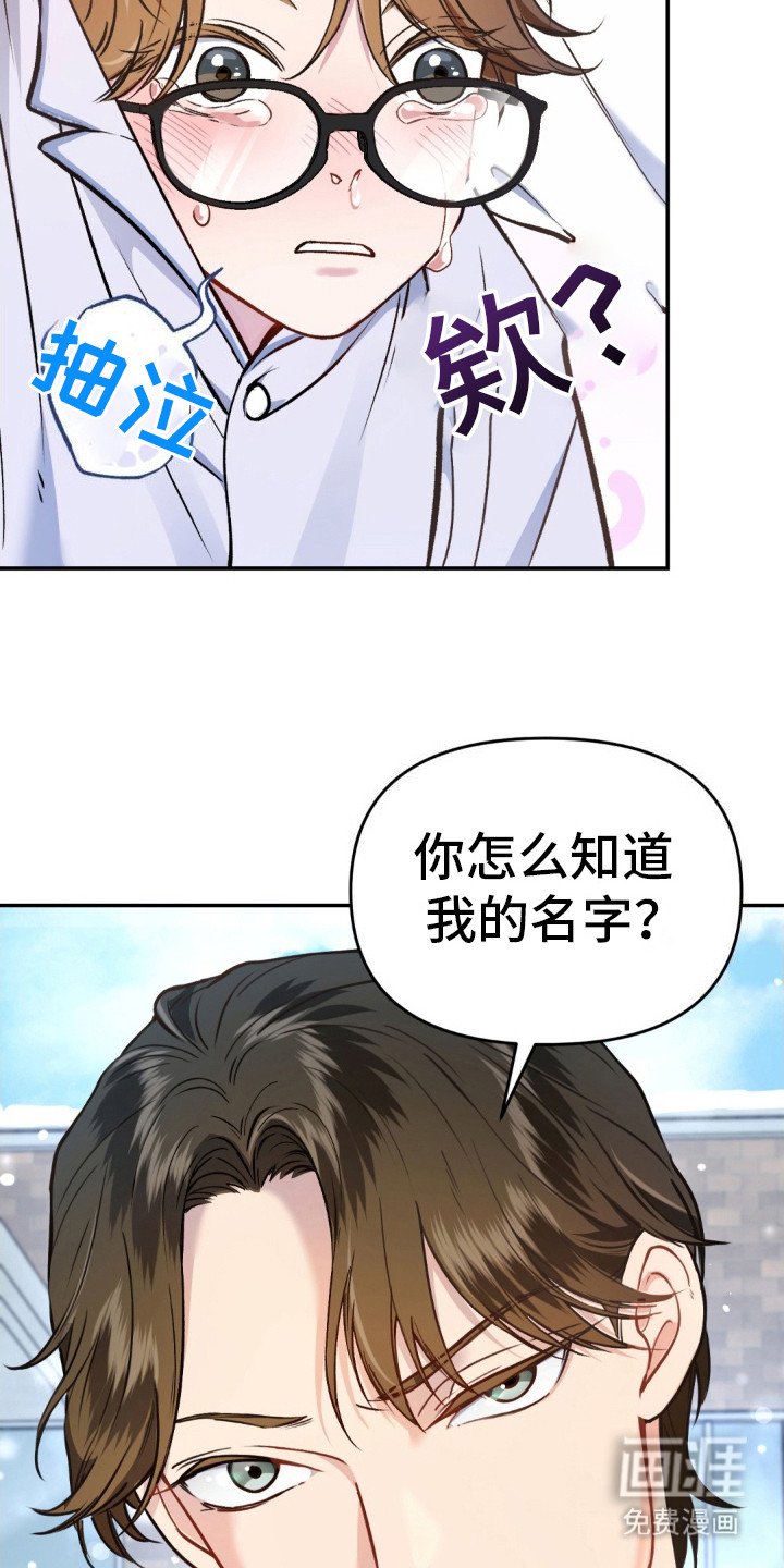 第4章：还活着