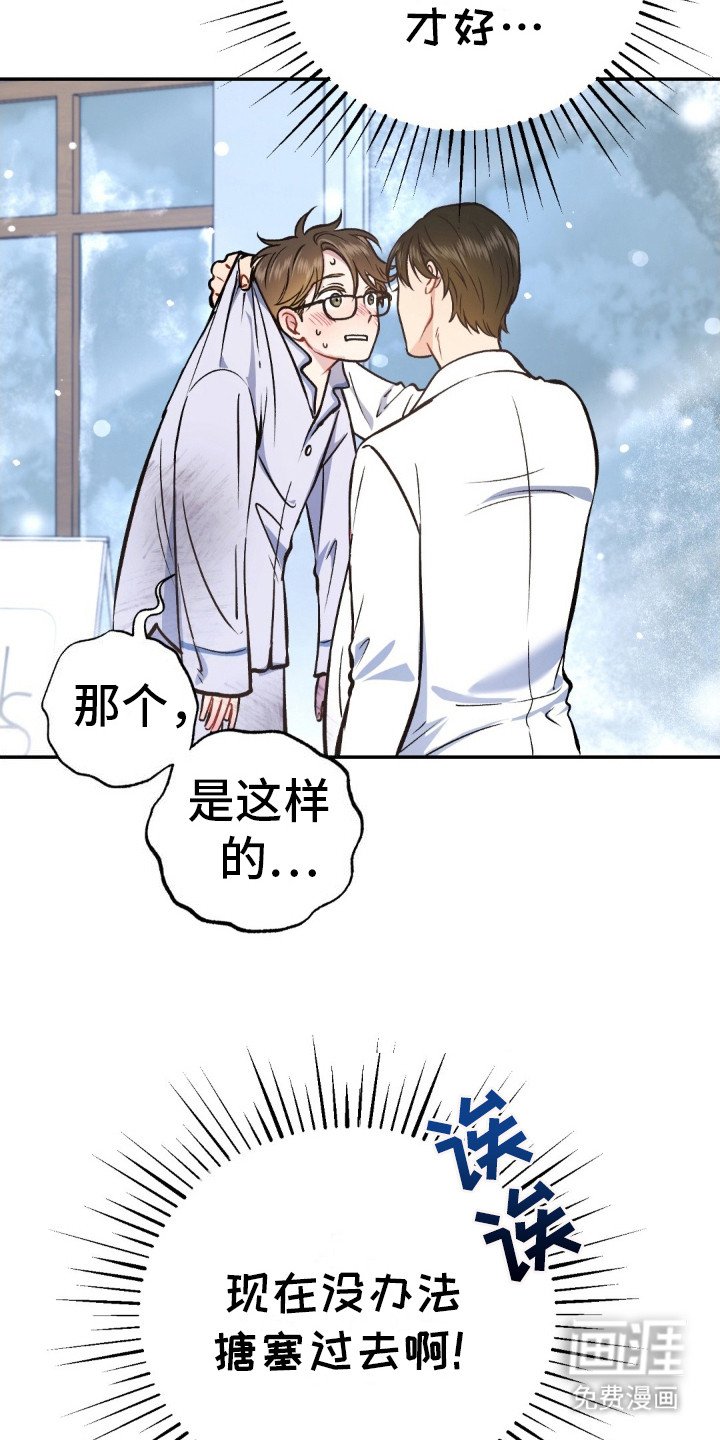 第4章：还活着