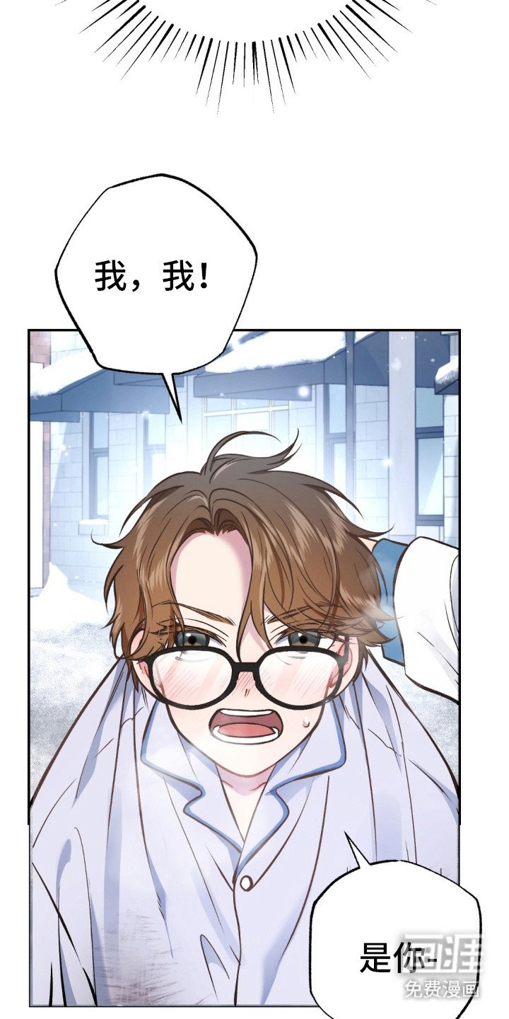 第4章：还活着