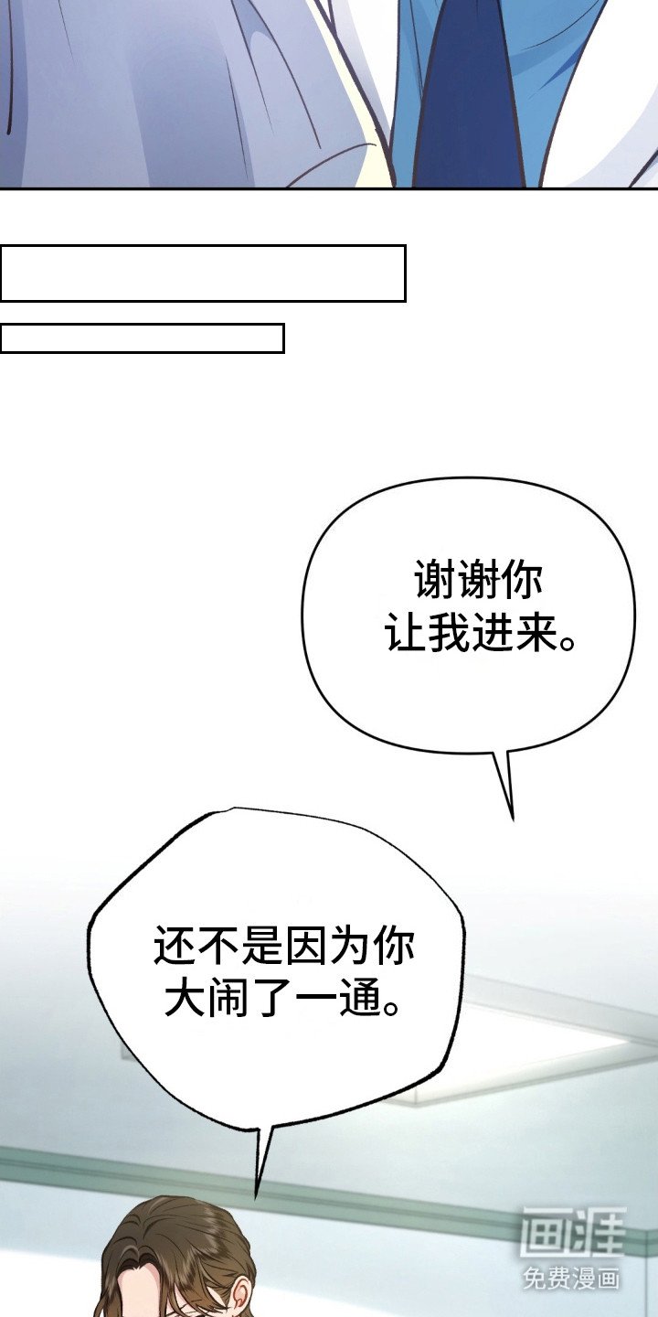 第4章：还活着