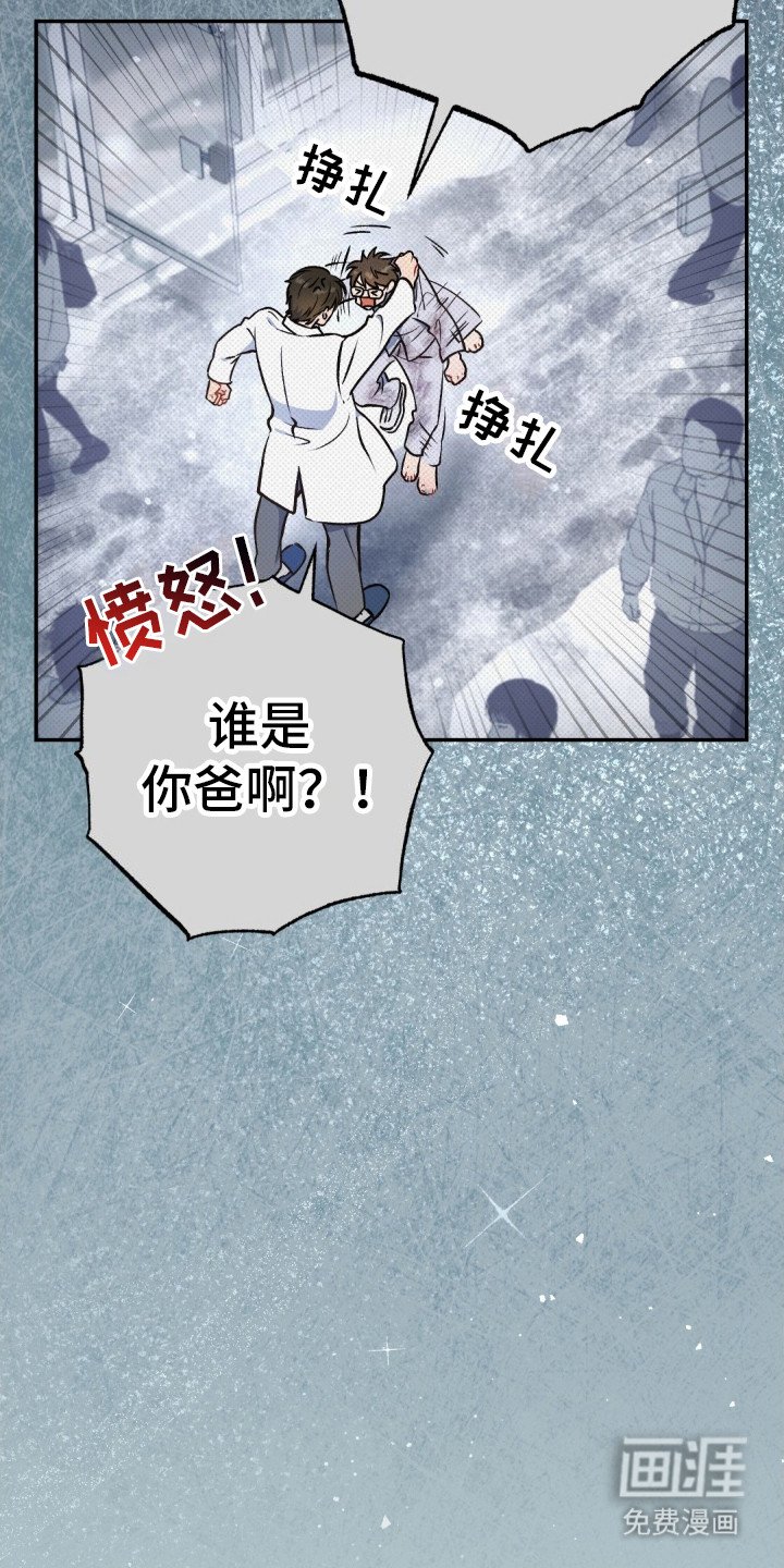 第4章：还活着