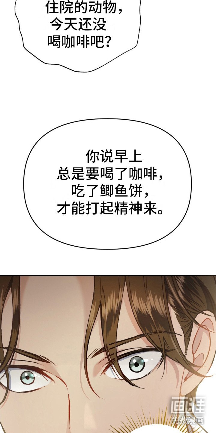 第4章：还活着
