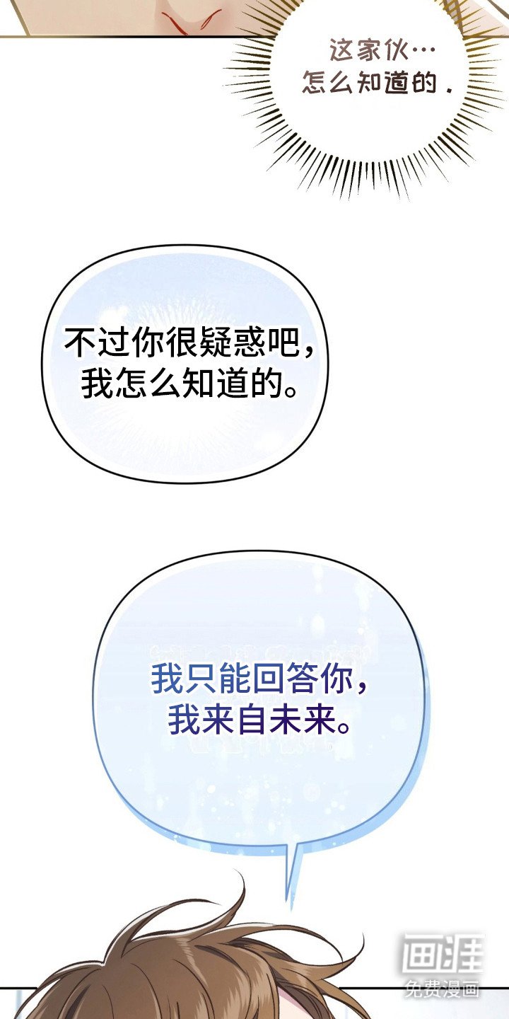 第4章：还活着