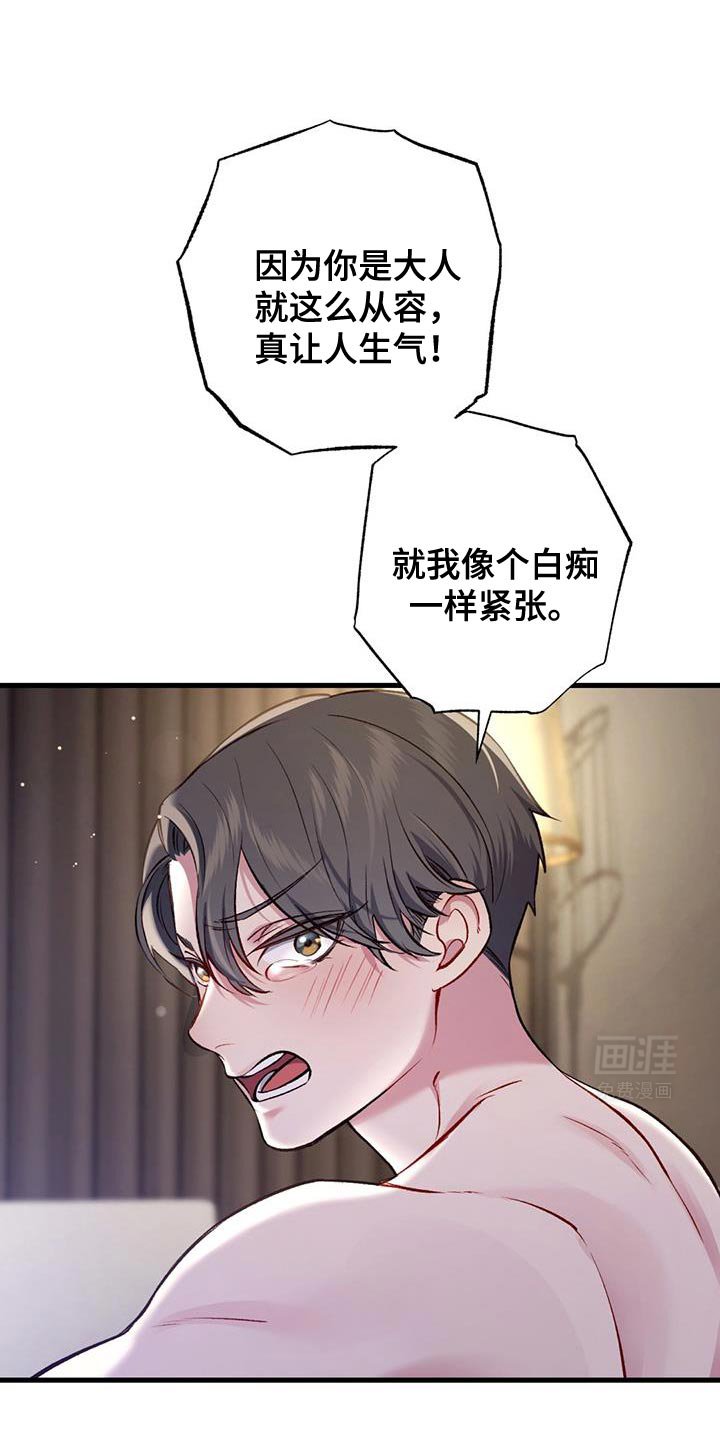 第40章：忘记吧！