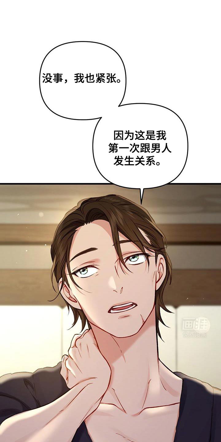第40章：忘记吧！