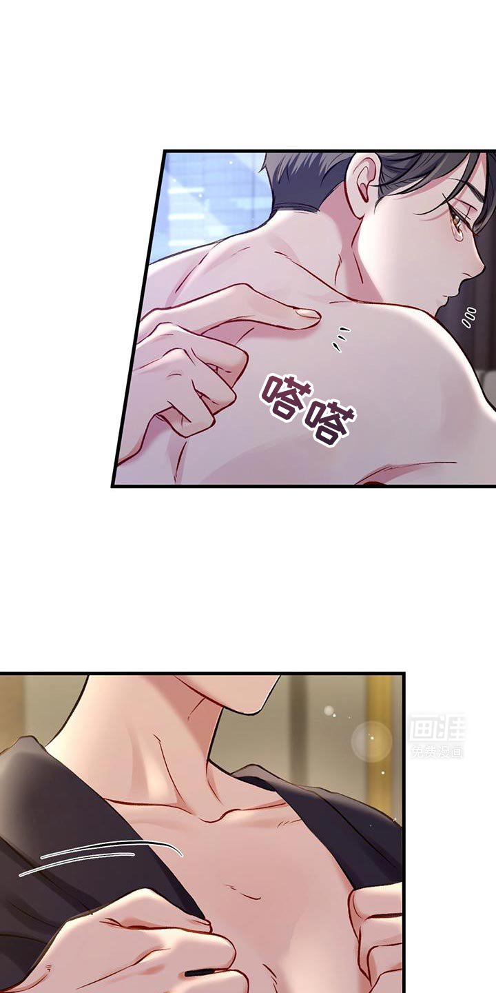第40章：忘记吧！